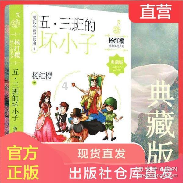 大话2经典版