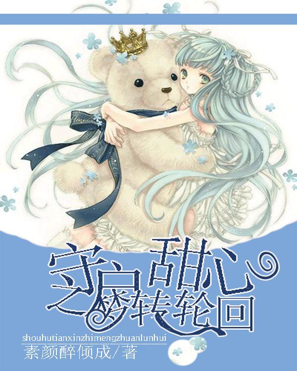 外盘头条：苹果推迟自研汽车上市时间下调自动驾驶目标 高盛称未来一周市场将抛美股 过度监控员工亚马逊被罚