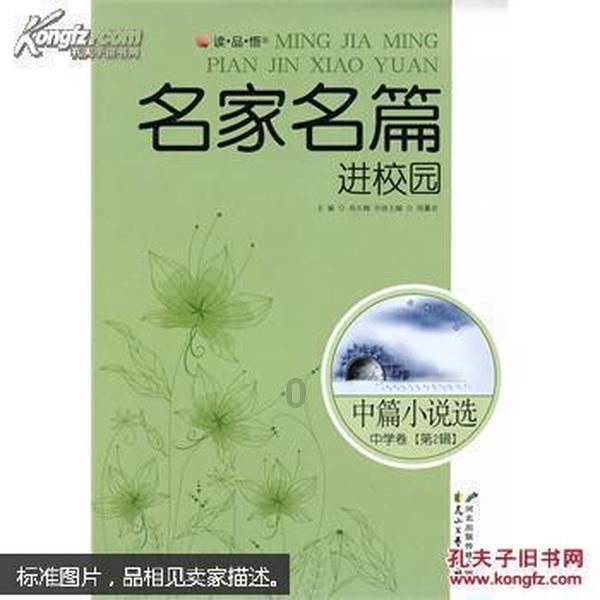 年糕片怎么做游戏画面