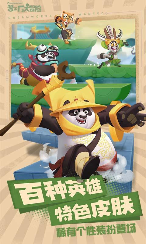 年糕片怎么做游戏画面