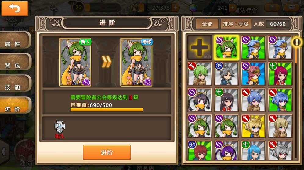 逃离荒废的戏院
