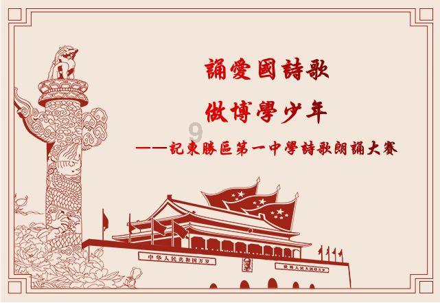 演完《山河令》演《仙剑4》,反派深情的角色太适合他了